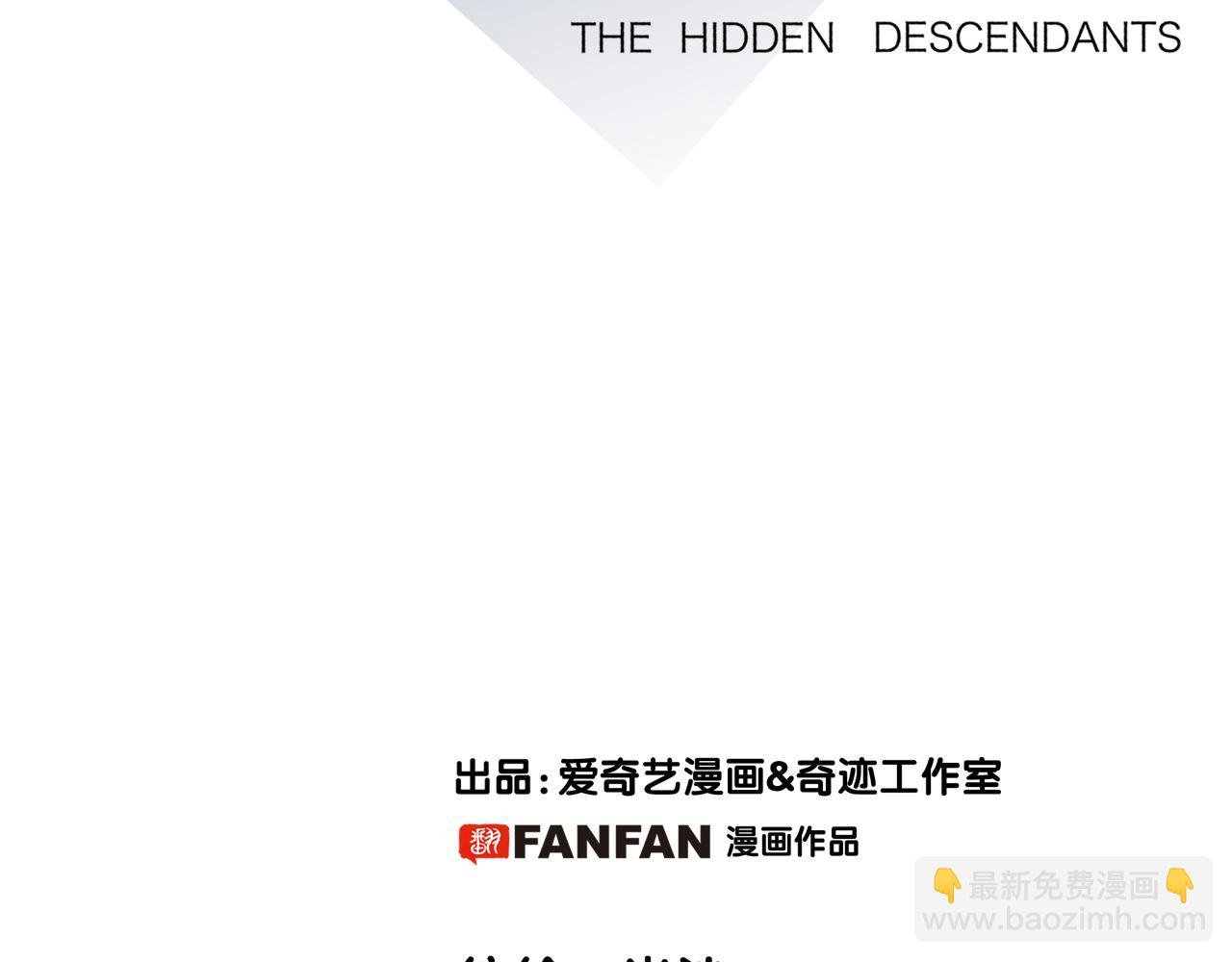 第81话 特别篇 身份（上）