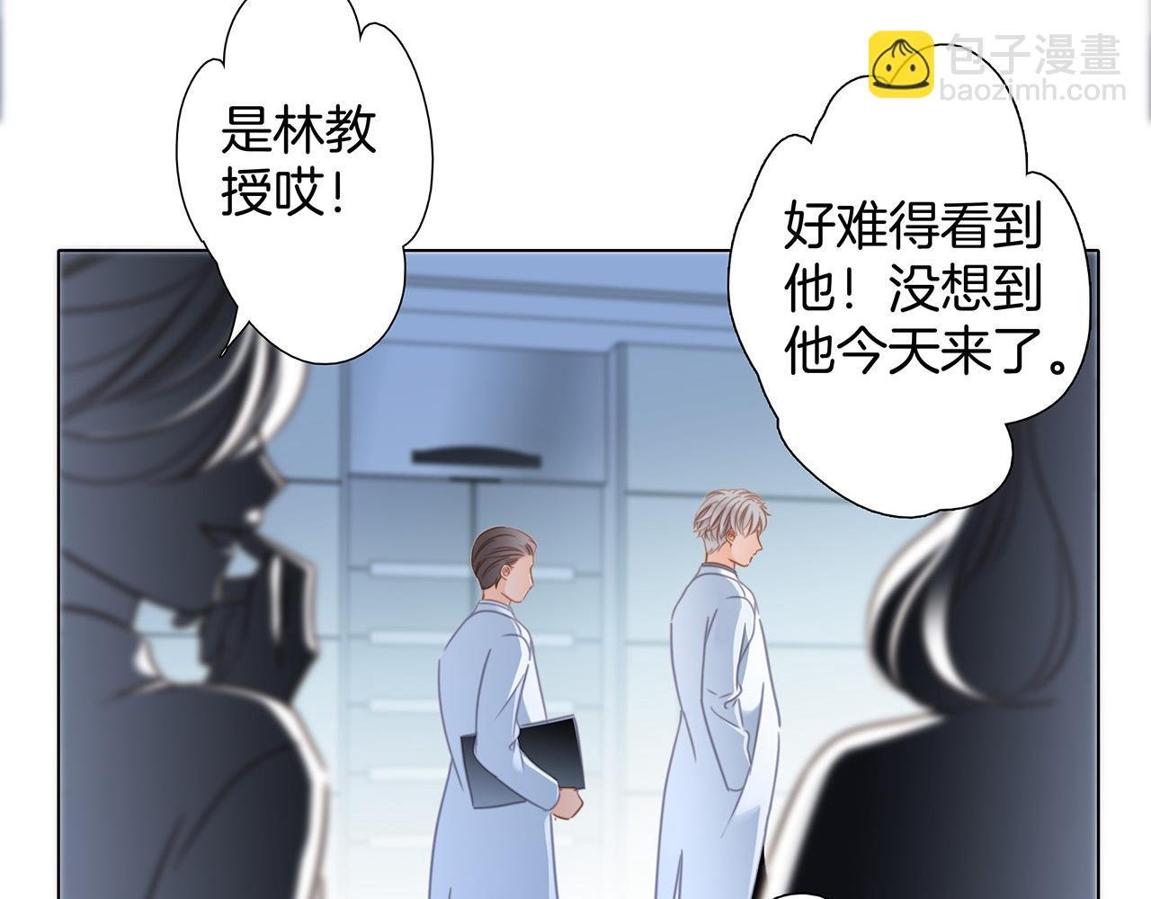 第81话 特别篇 身份（上）