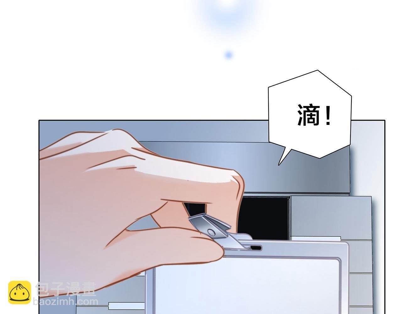 第81话 特别篇 身份（上）