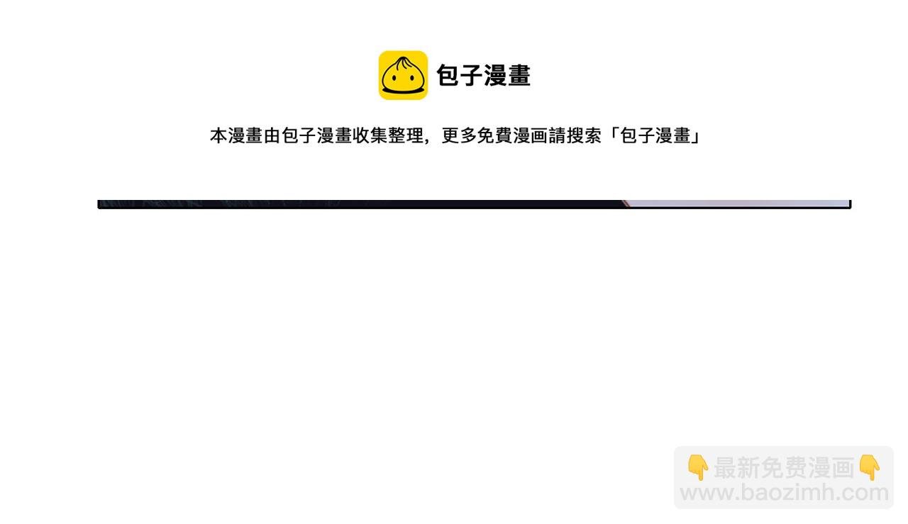 第81话 特别篇 身份（上）