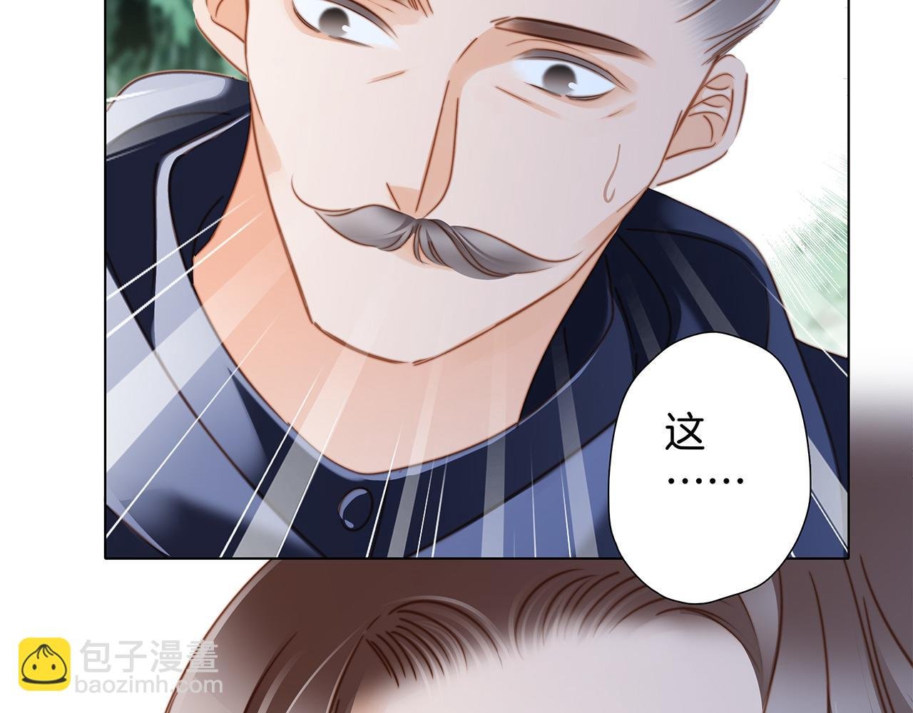 第81话 特别篇 身份（上）