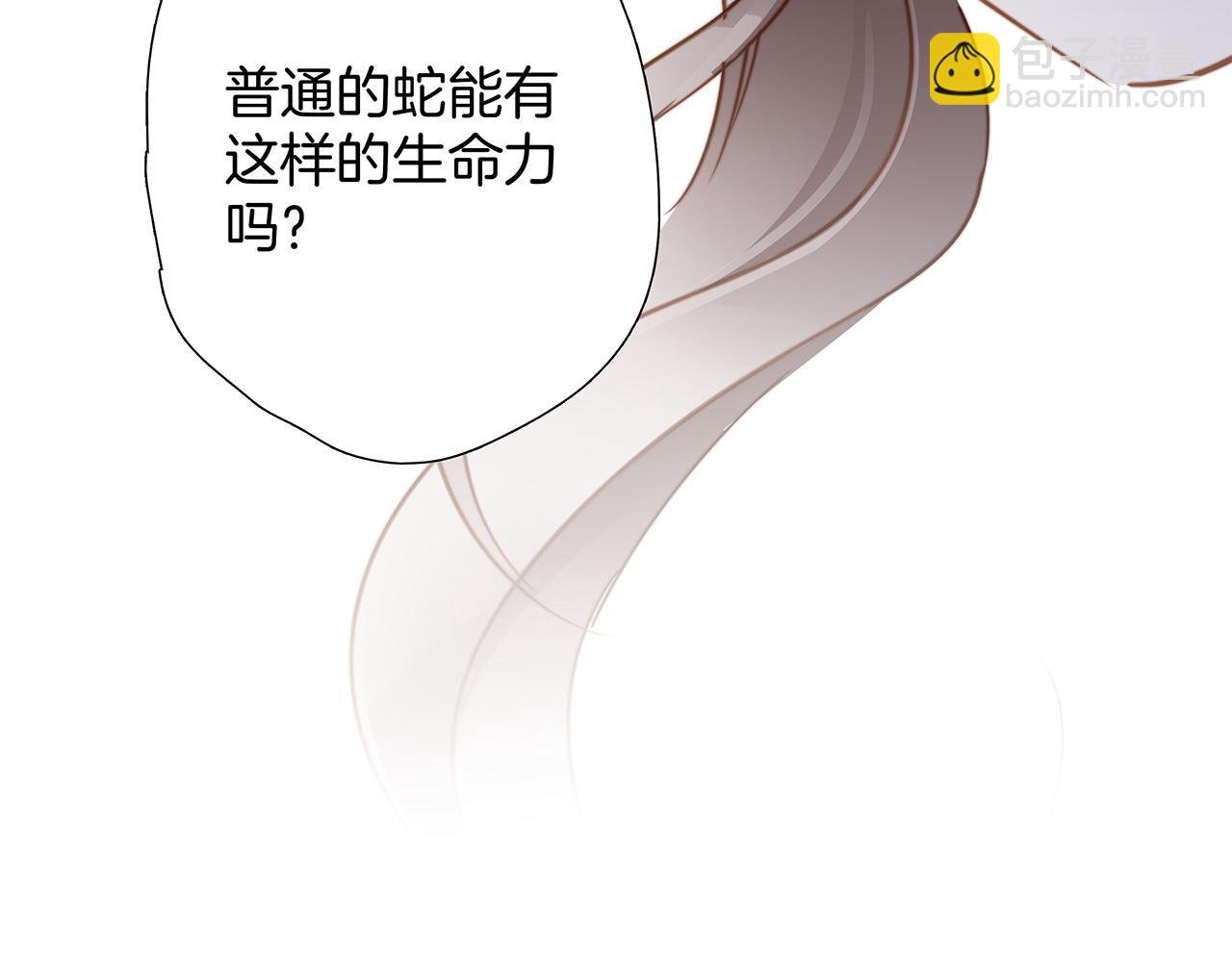 第81话 特别篇 身份（上）