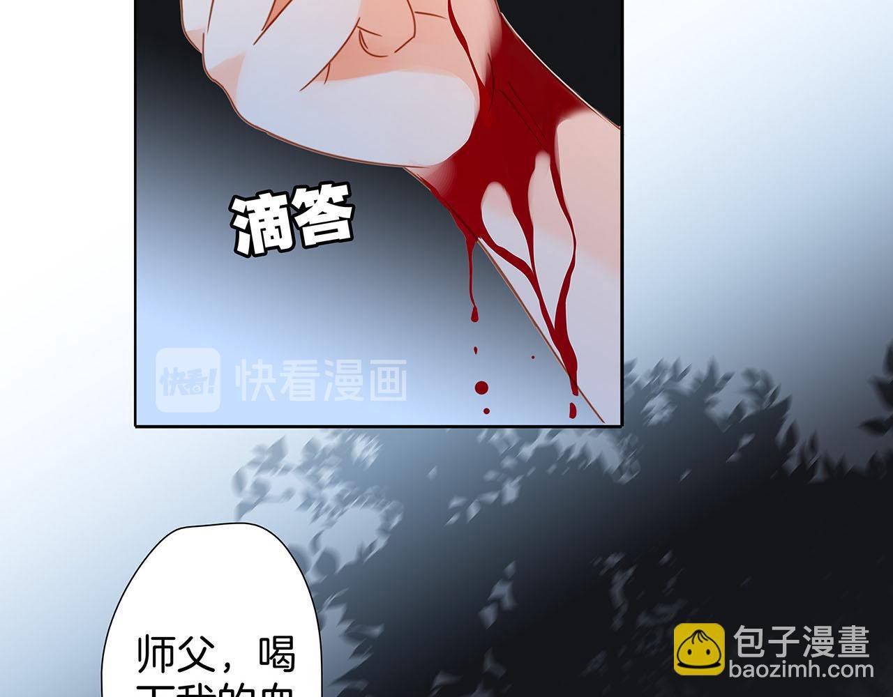 第82话 身份（下）