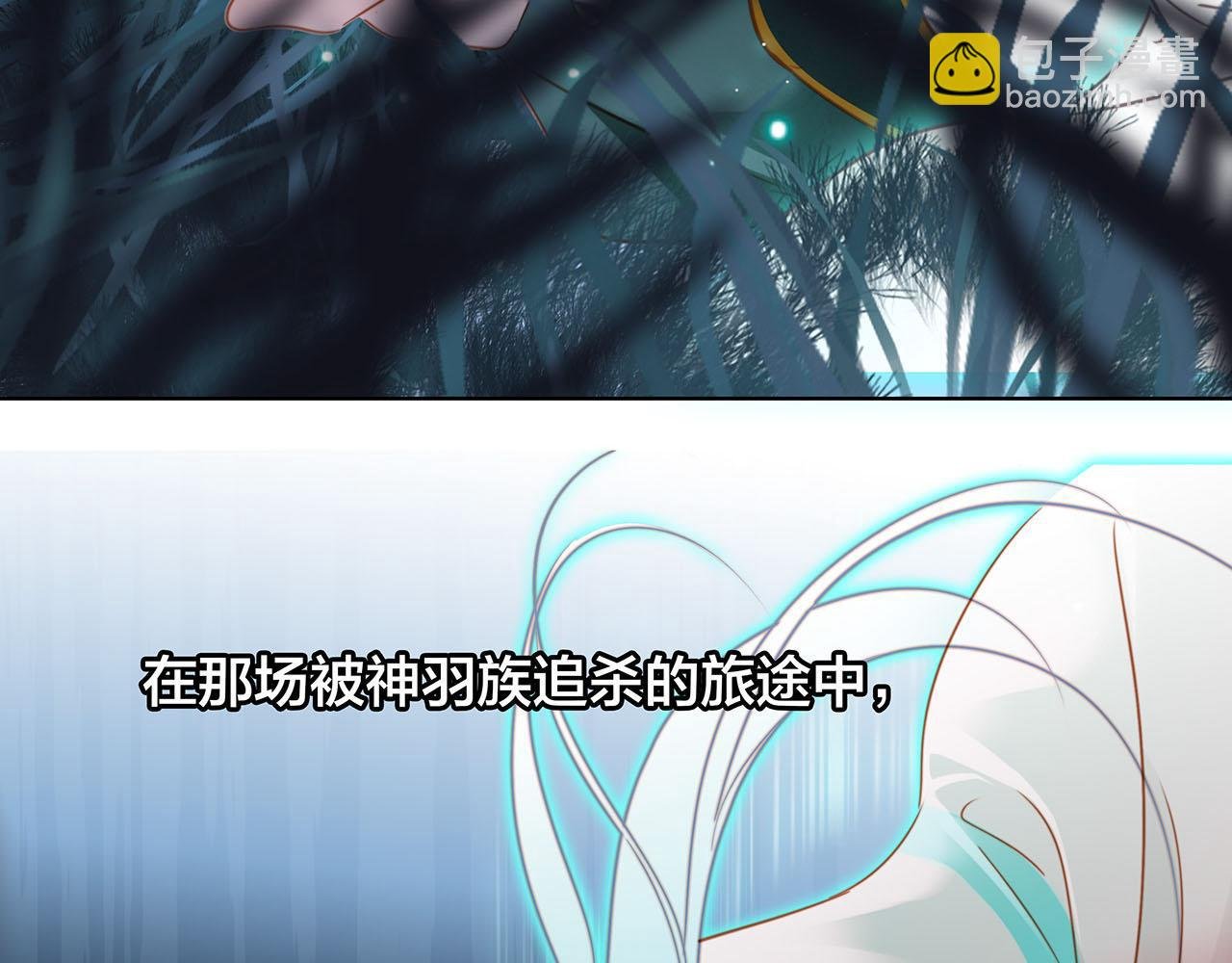 第82话 身份（下）