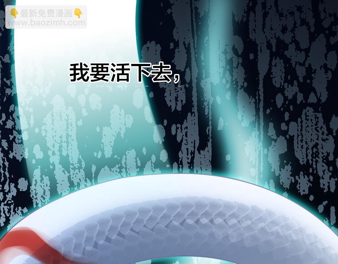 第82话 身份（下）