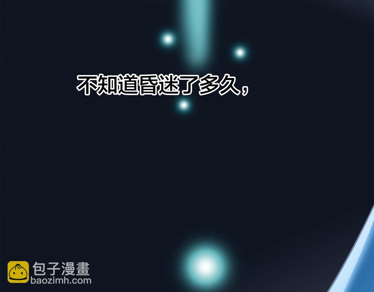 第82话 身份（下）