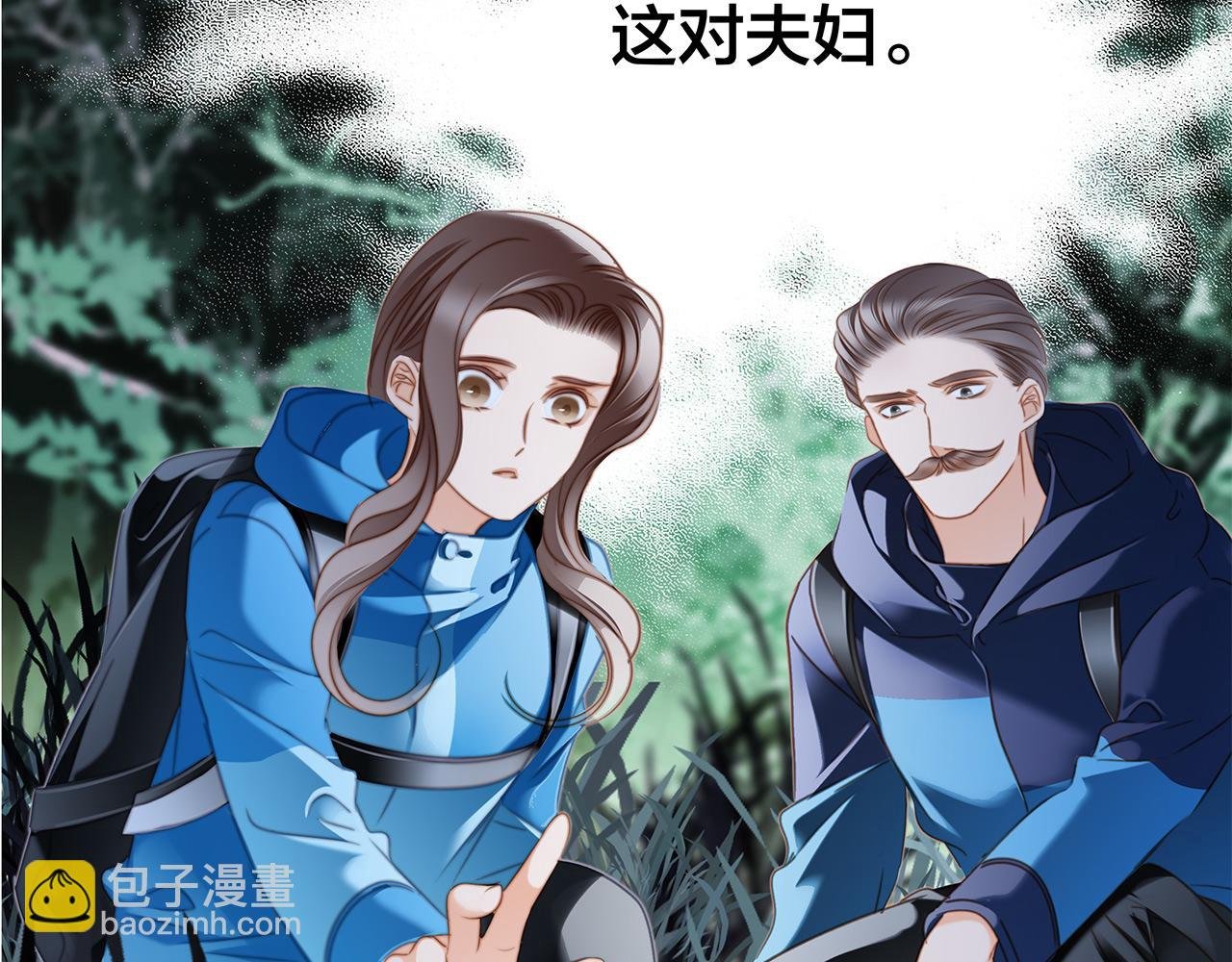 第82话 身份（下）