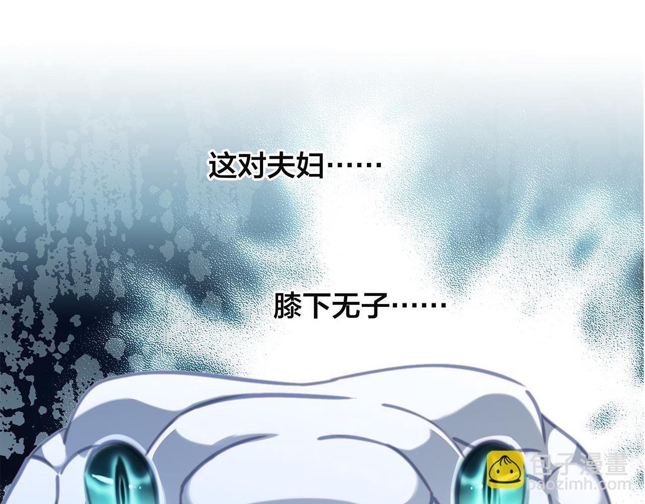 第82话 身份（下）