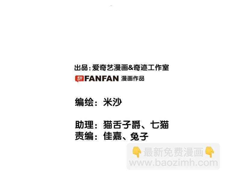 剧情梳理