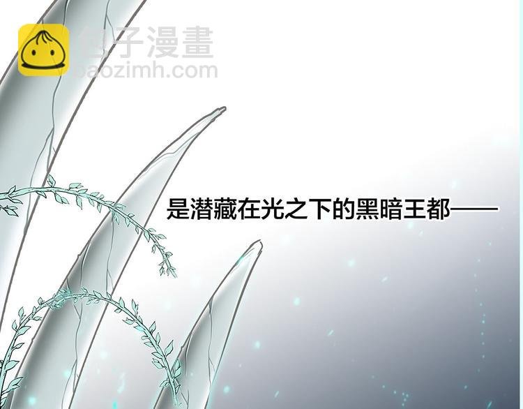 剧情梳理