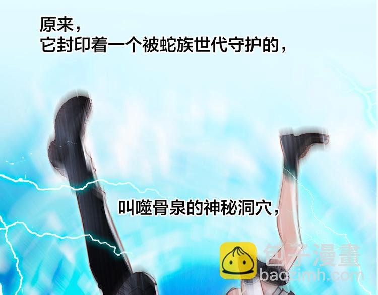 剧情梳理