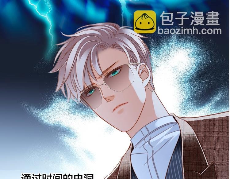 剧情梳理