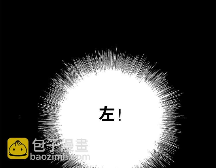 第8话 进化