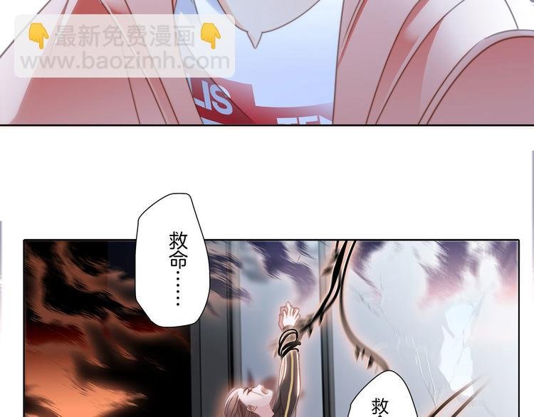 第8话 进化