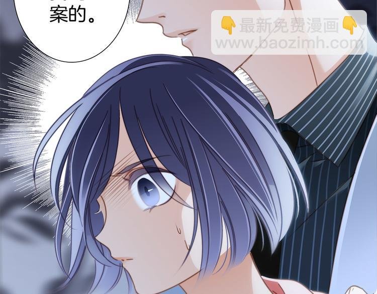 第8话 进化