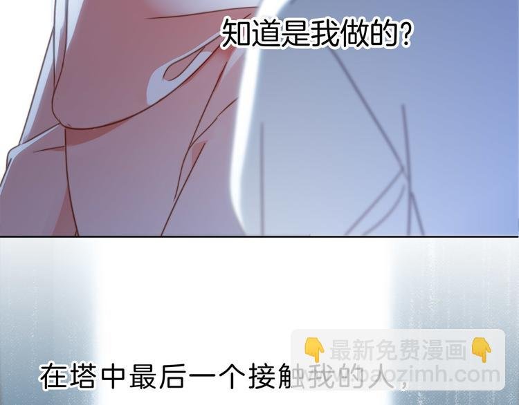 第8话 进化