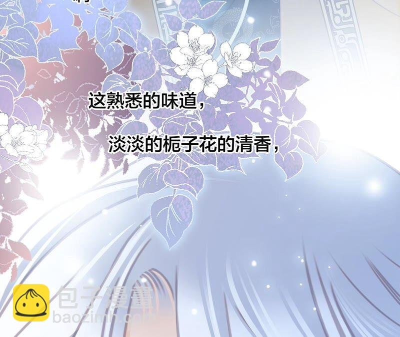 第84话 假相