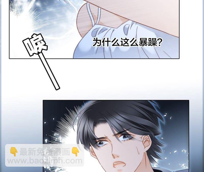 第84话 假相