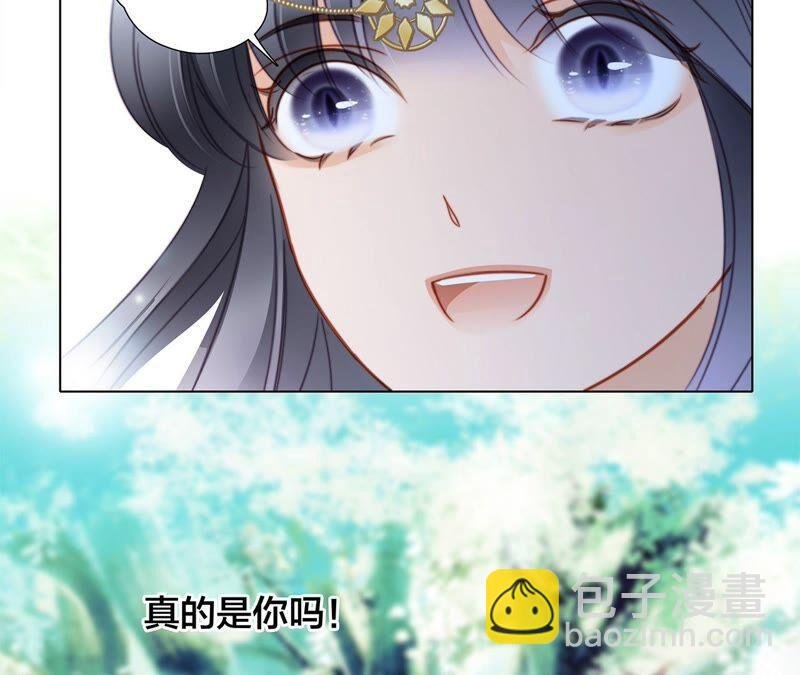第85话 蛊惑