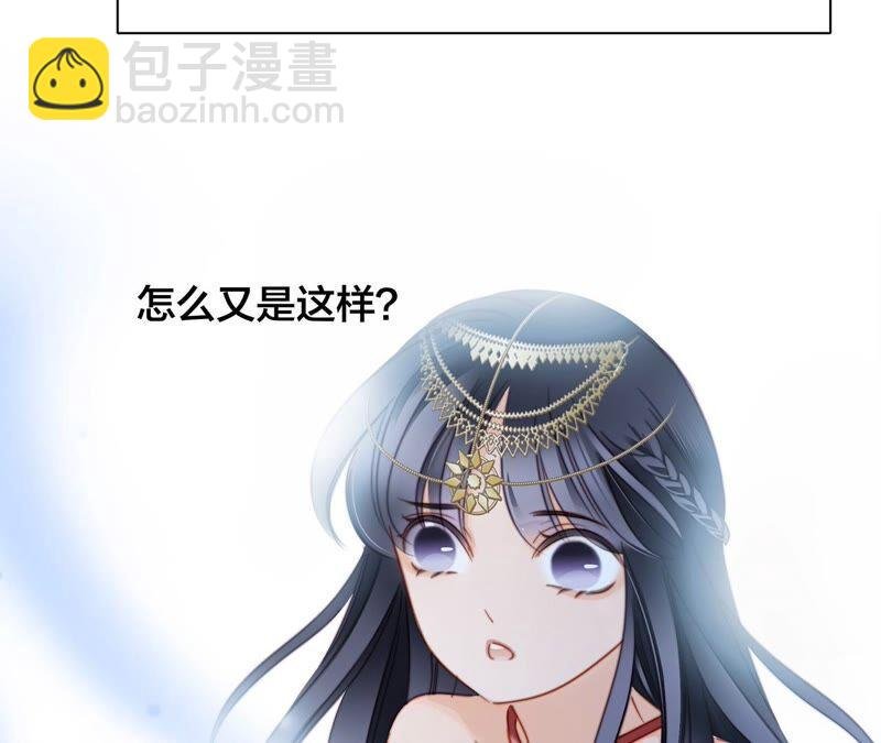 第85话 蛊惑