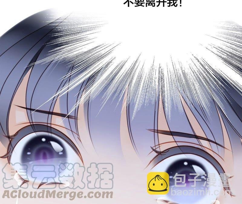 第85话 蛊惑