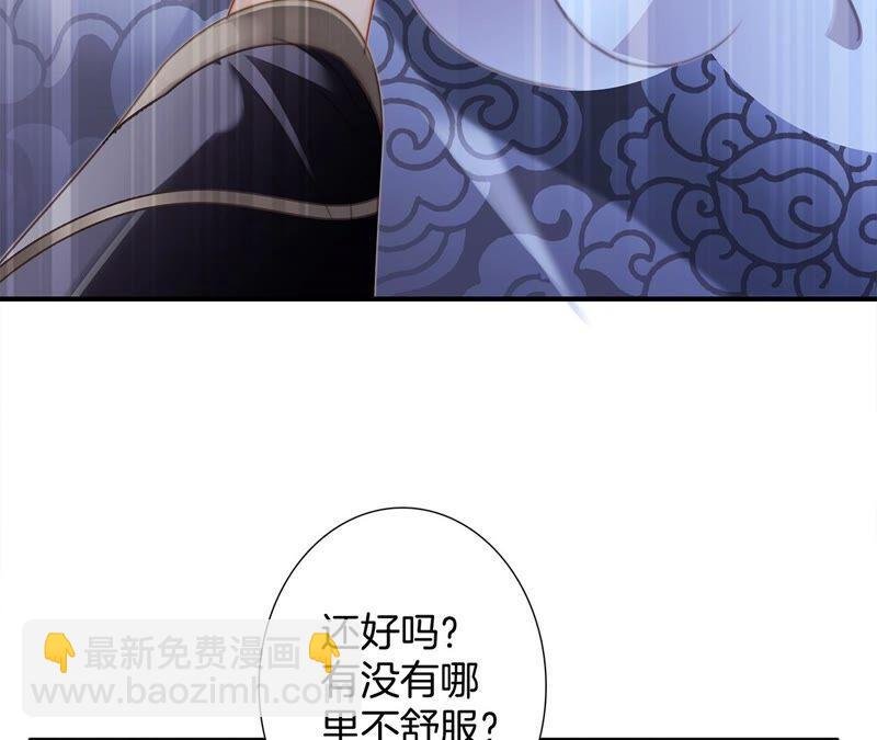 第85话 蛊惑