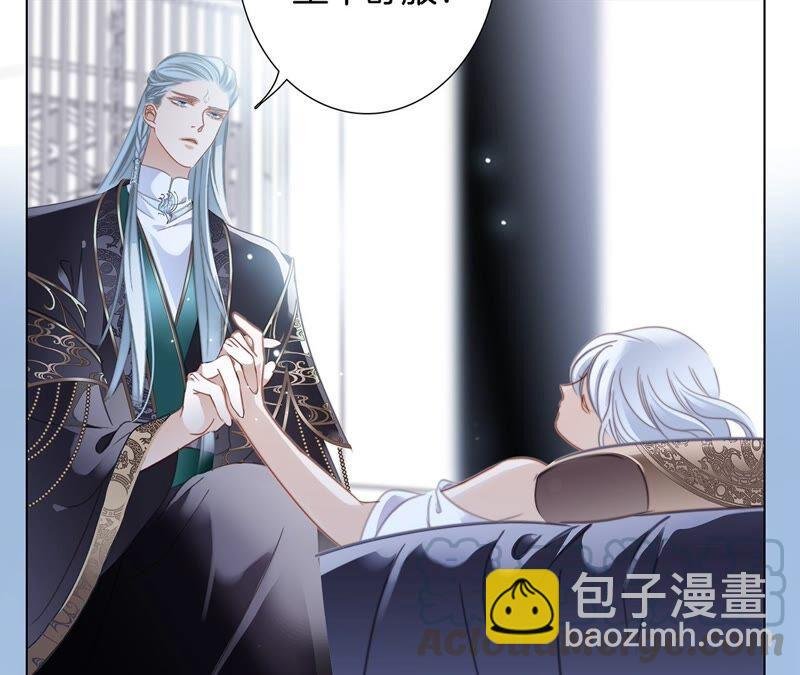 第85话 蛊惑