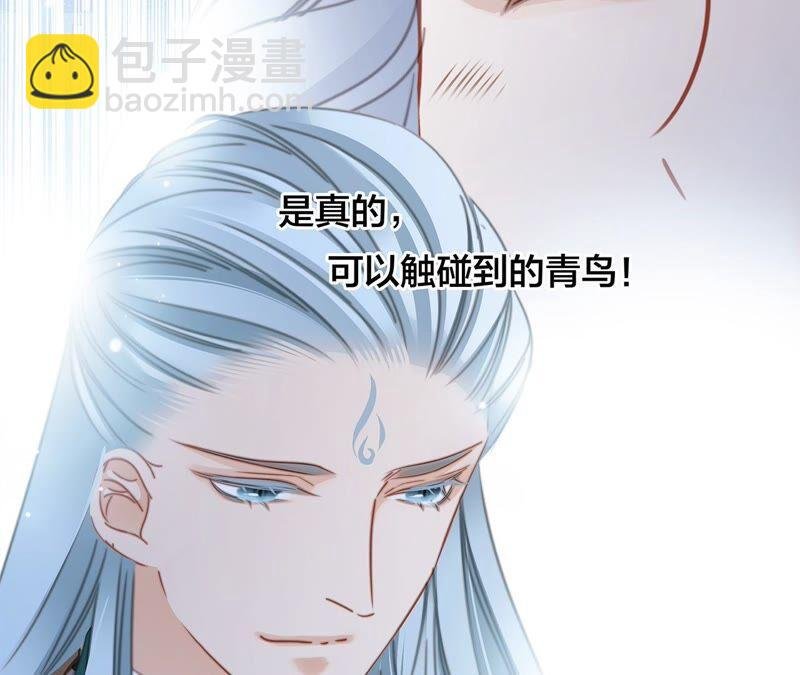 第85话 蛊惑