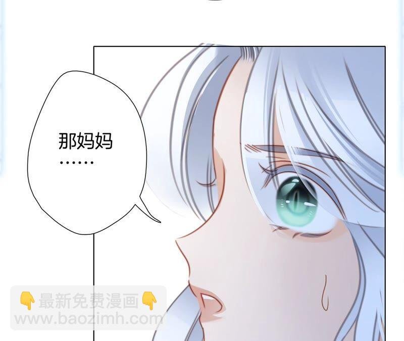 第85话 蛊惑
