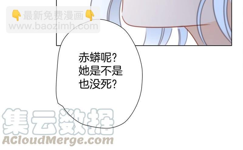 第85话 蛊惑