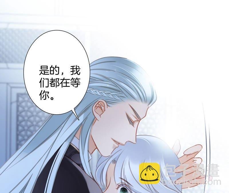第85话 蛊惑