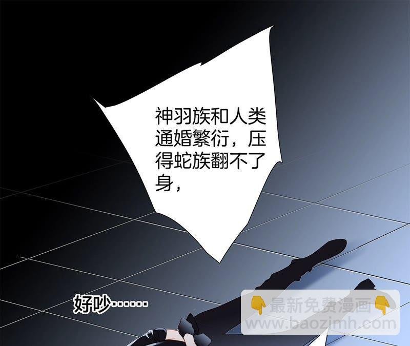 第85话 蛊惑