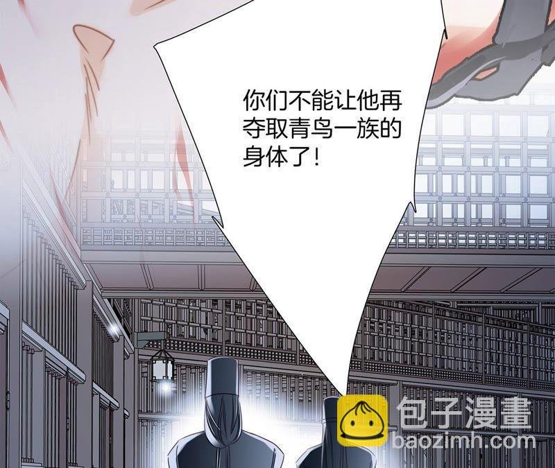 第86话 容器