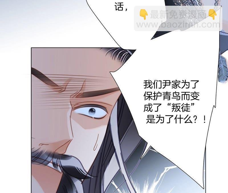 第86话 容器