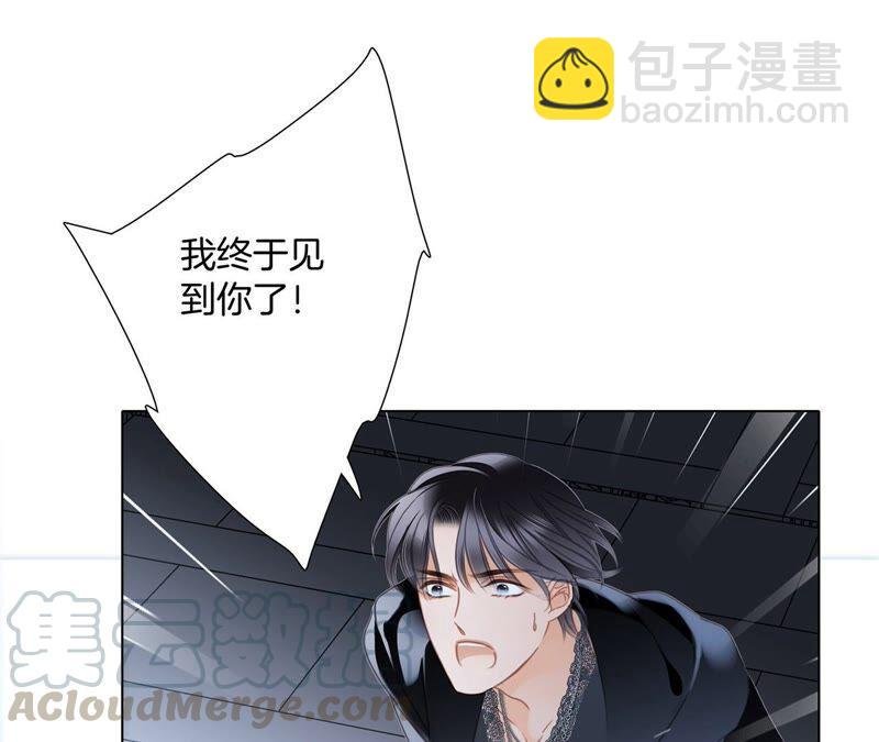 第86话 容器