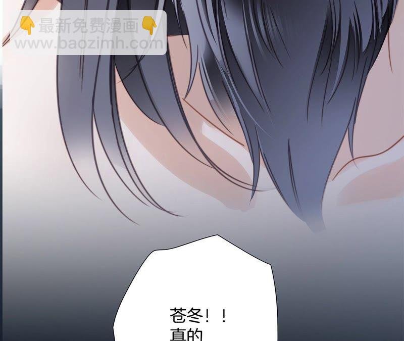 第86话 容器