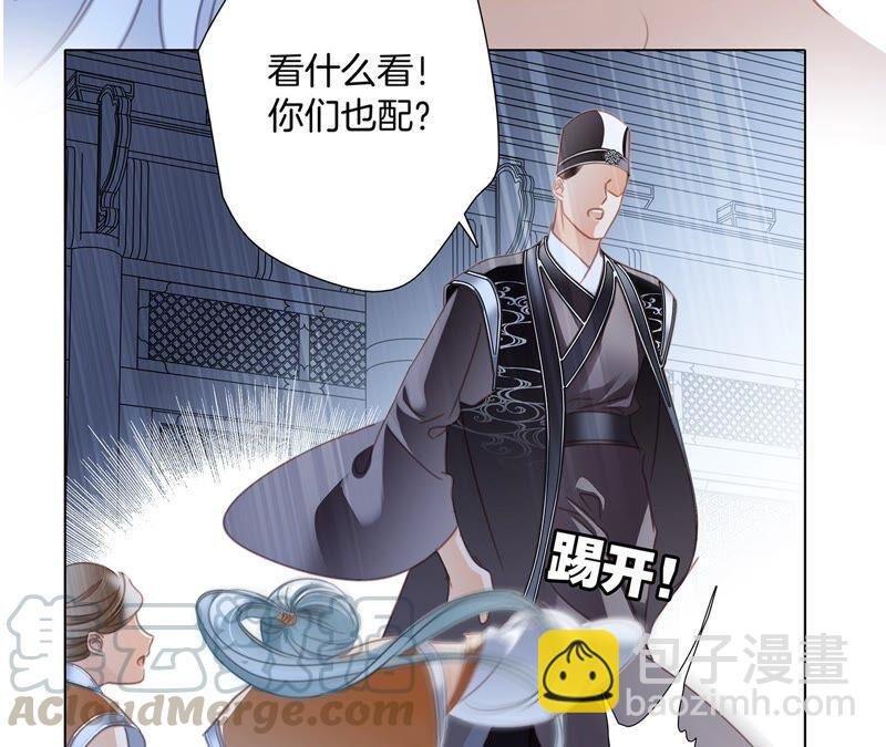 第86话 容器