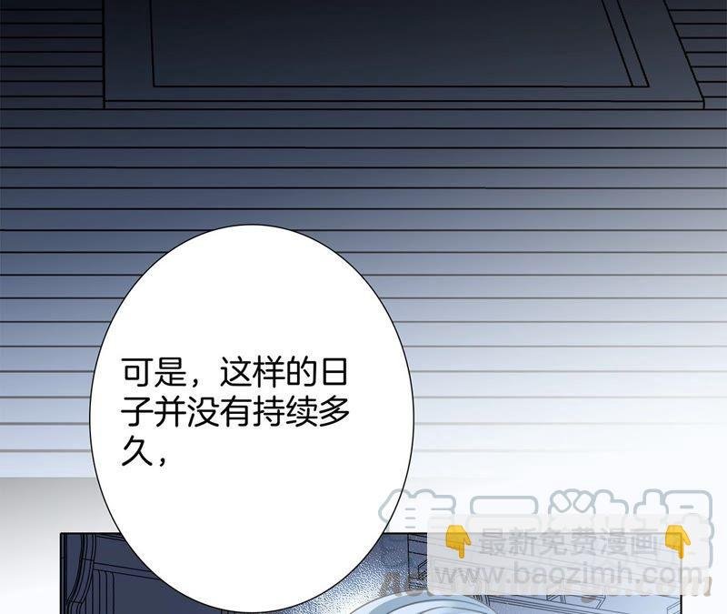 第86话 容器