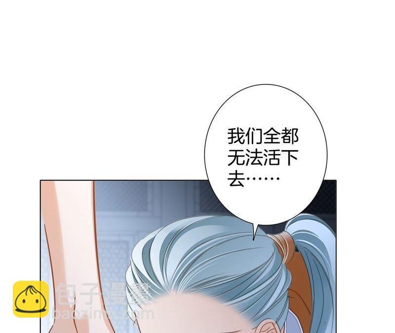 第87话 泥沼