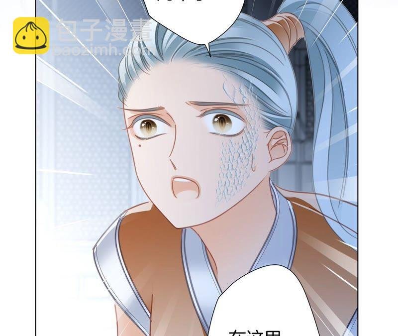 第87话 泥沼