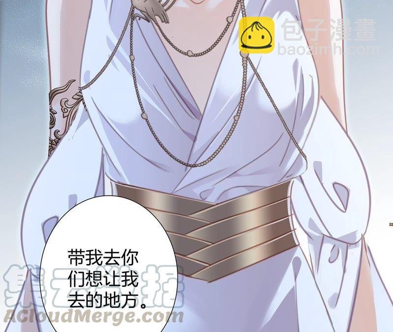 第87话 泥沼