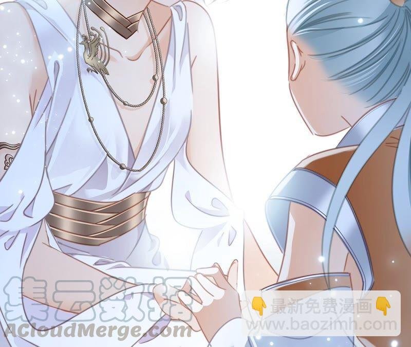 第87话 泥沼