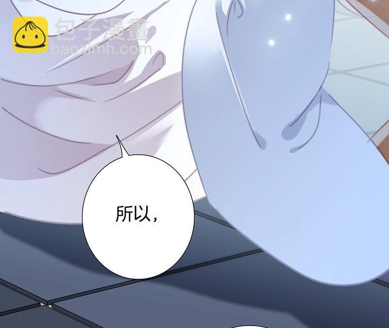 第87话 泥沼