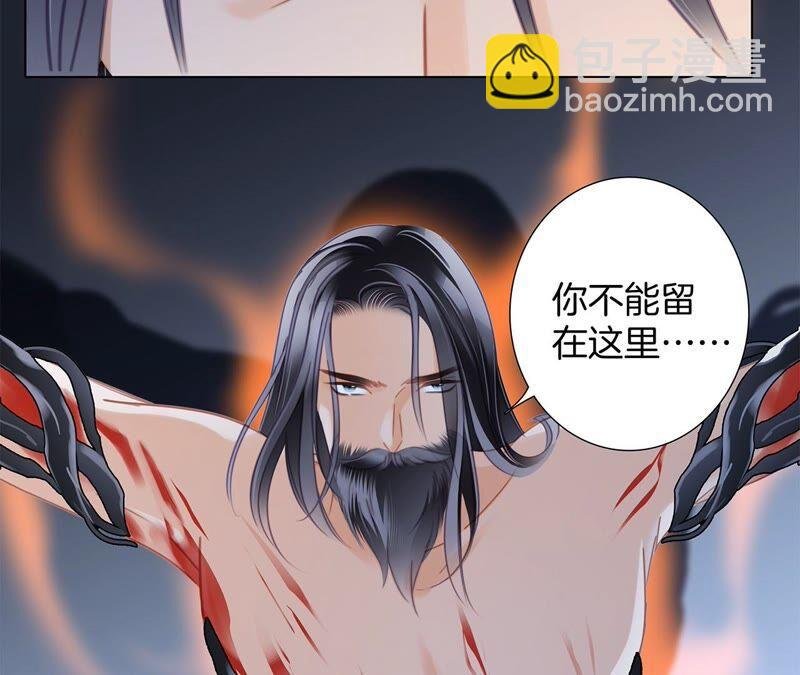 第87话 泥沼