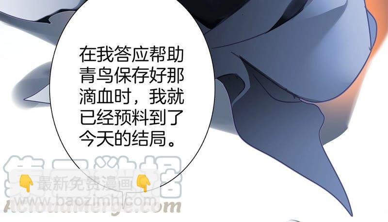 第87话 泥沼