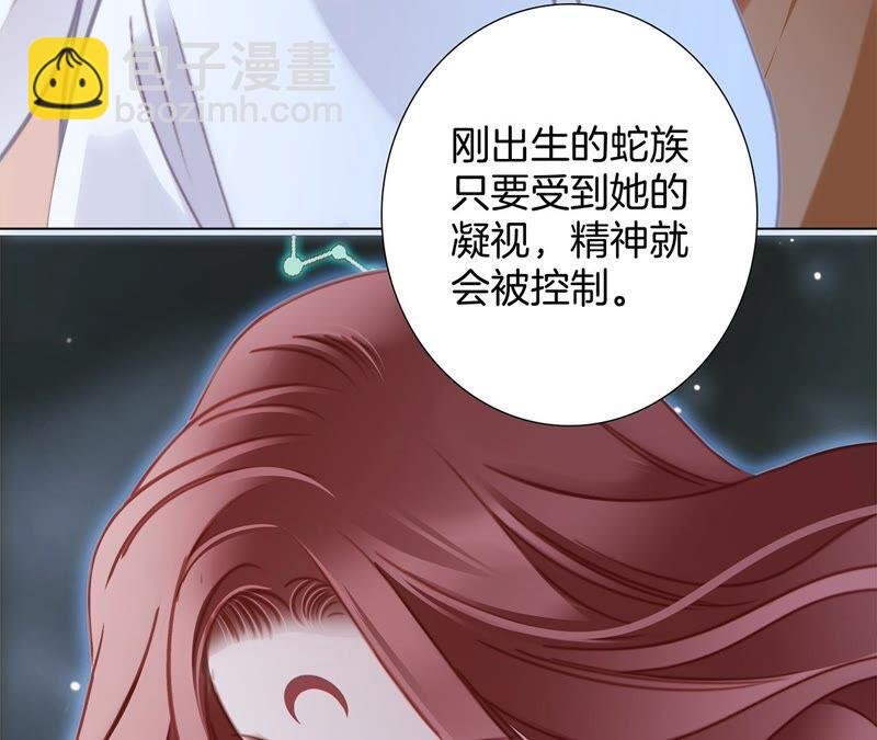 第88话 傀儡