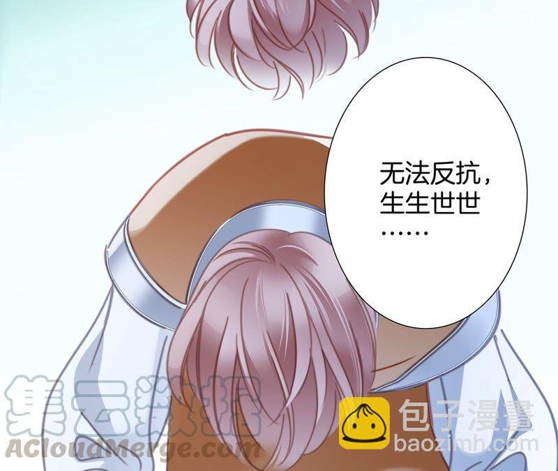 第88话 傀儡