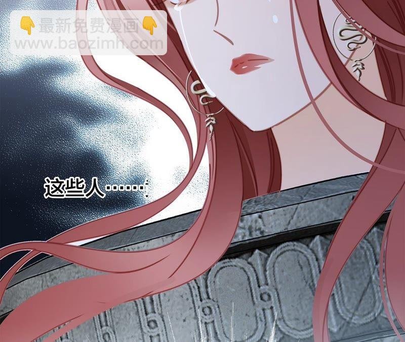 第89话 心甘情愿