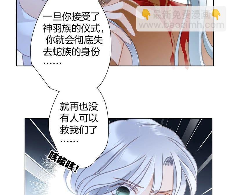 第89话 心甘情愿