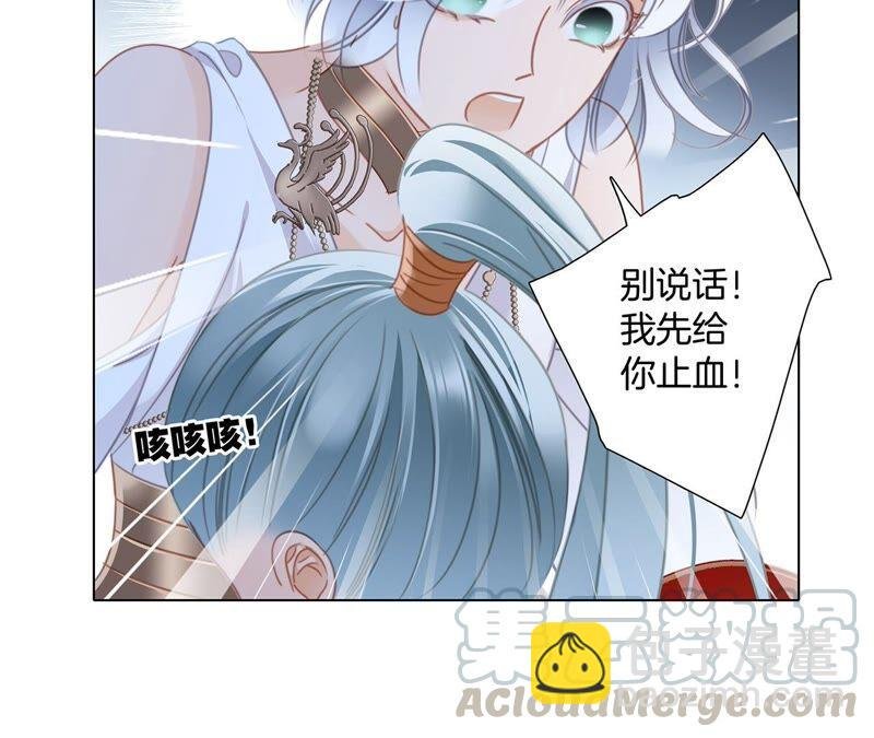 第89话 心甘情愿